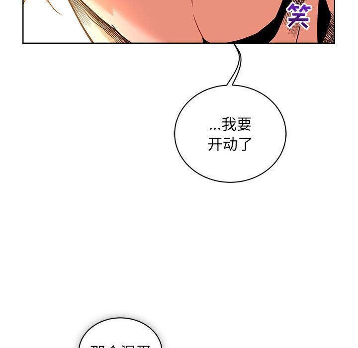 暴走漫画头像韩漫全集-第41话无删减无遮挡章节图片 