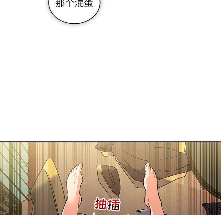 暴走漫画头像韩漫全集-第41话无删减无遮挡章节图片 
