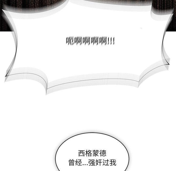 暴走漫画头像韩漫全集-第41话无删减无遮挡章节图片 