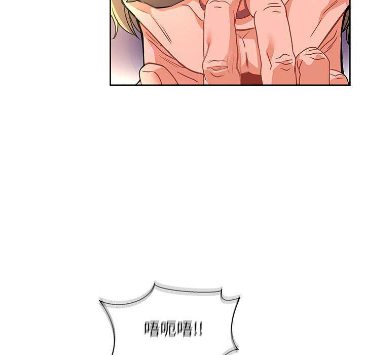 暴走漫画头像韩漫全集-第42话无删减无遮挡章节图片 