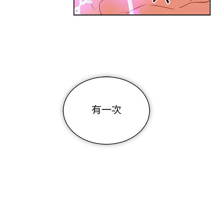 暴走漫画头像韩漫全集-第42话无删减无遮挡章节图片 