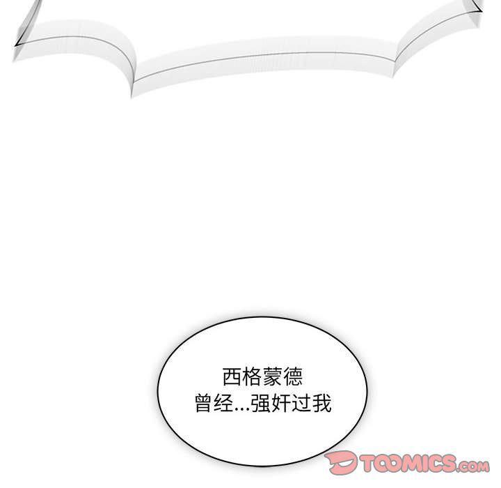 暴走漫画头像韩漫全集-第42话无删减无遮挡章节图片 
