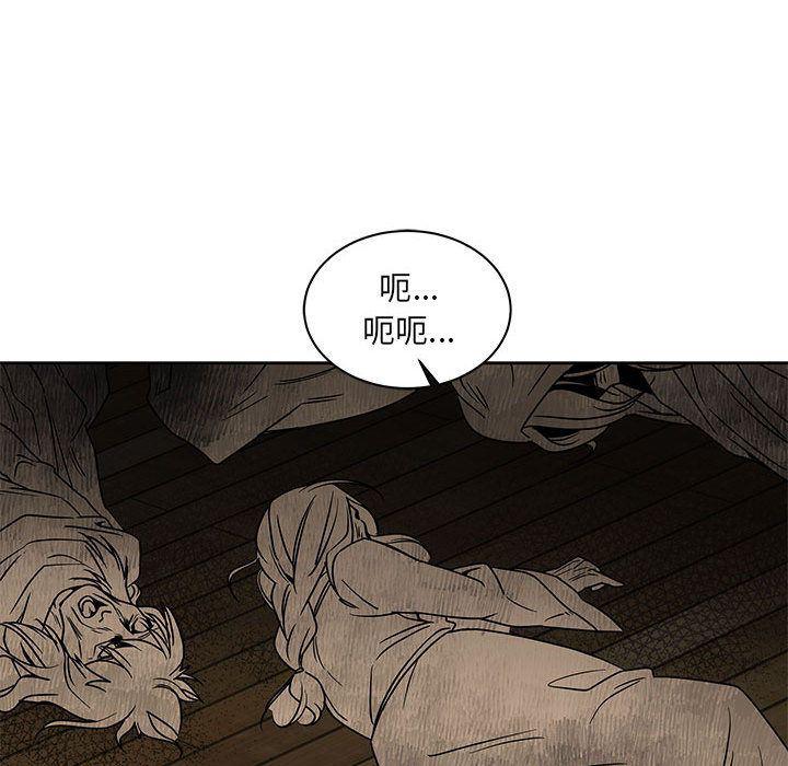 暴走漫画头像韩漫全集-第42话无删减无遮挡章节图片 