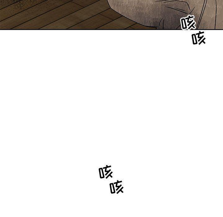 暴走漫画头像韩漫全集-第42话无删减无遮挡章节图片 
