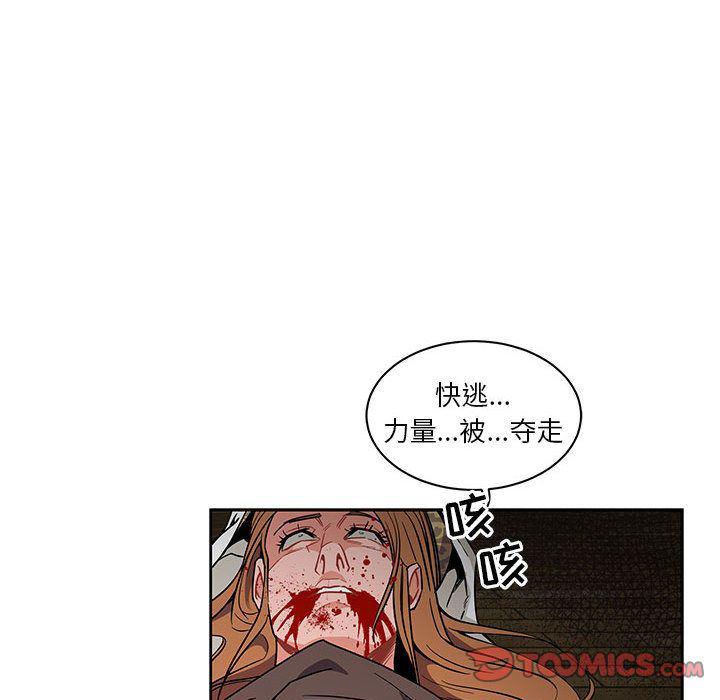 暴走漫画头像韩漫全集-第42话无删减无遮挡章节图片 