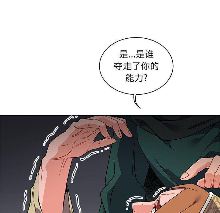 暴走漫画头像韩漫全集-第42话无删减无遮挡章节图片 