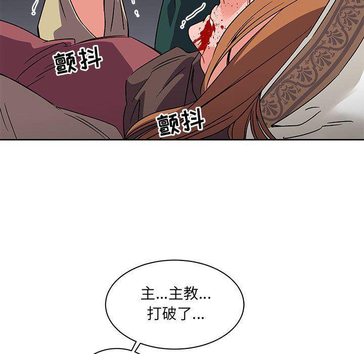 暴走漫画头像韩漫全集-第42话无删减无遮挡章节图片 