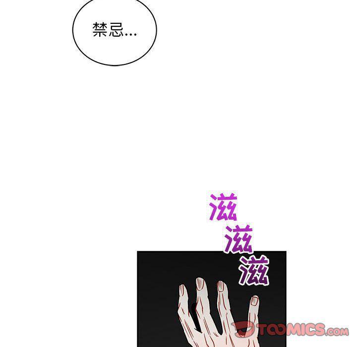 暴走漫画头像韩漫全集-第42话无删减无遮挡章节图片 