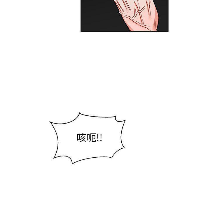 暴走漫画头像韩漫全集-第42话无删减无遮挡章节图片 