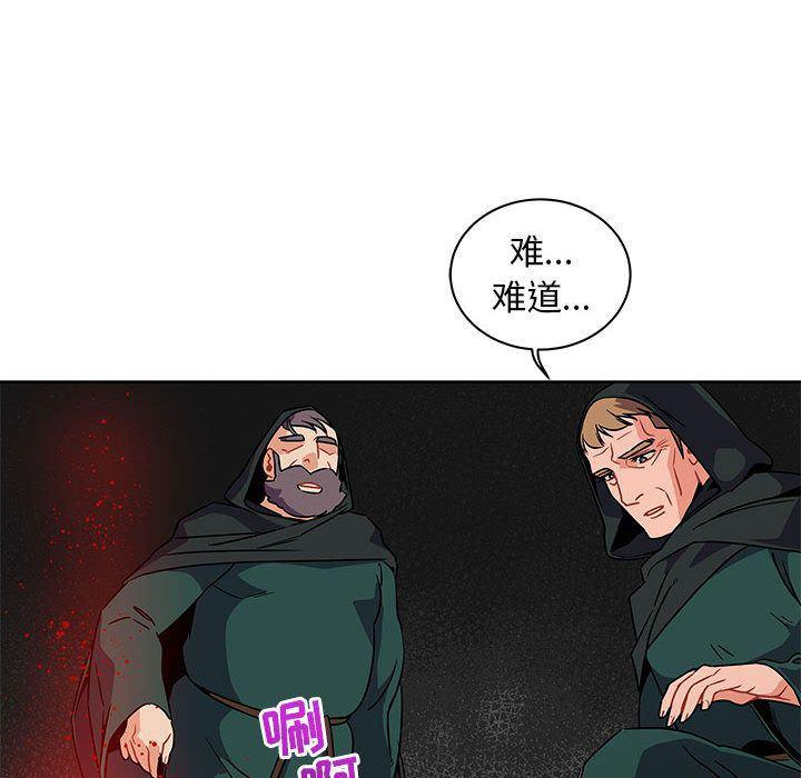 暴走漫画头像韩漫全集-第42话无删减无遮挡章节图片 