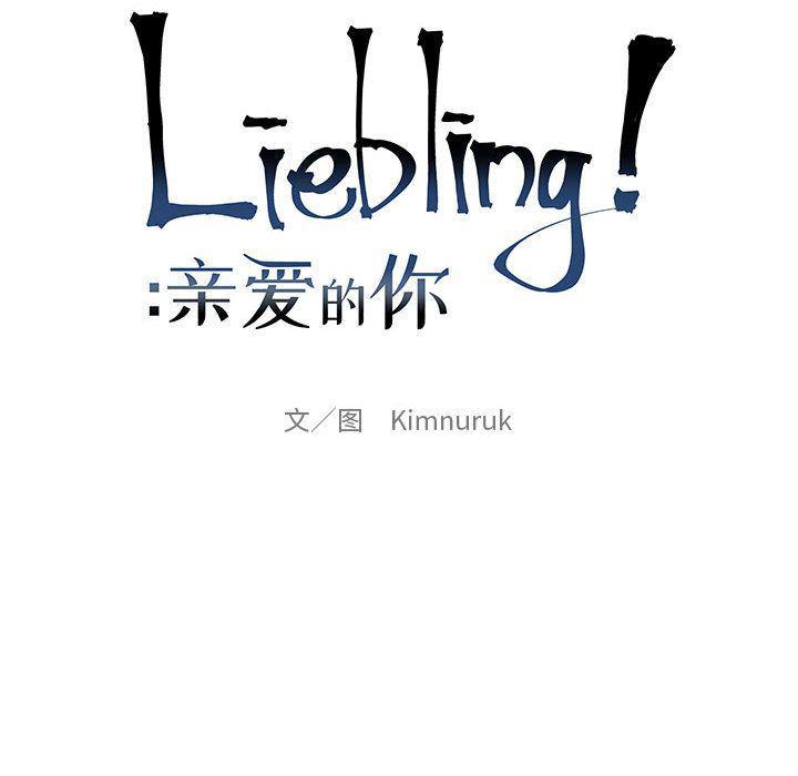 暴走漫画头像韩漫全集-第42话无删减无遮挡章节图片 