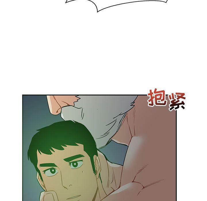 暴走漫画头像韩漫全集-第42话无删减无遮挡章节图片 