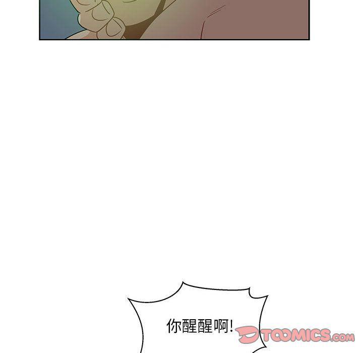 暴走漫画头像韩漫全集-第42话无删减无遮挡章节图片 