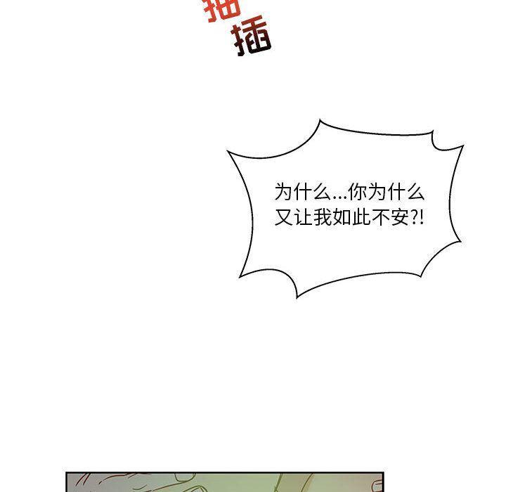 暴走漫画头像韩漫全集-第42话无删减无遮挡章节图片 