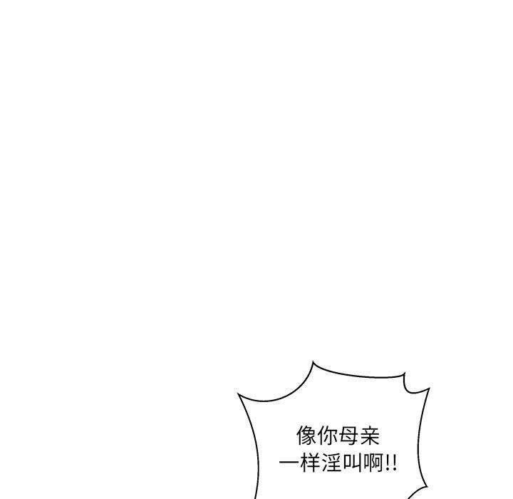 暴走漫画头像韩漫全集-第42话无删减无遮挡章节图片 