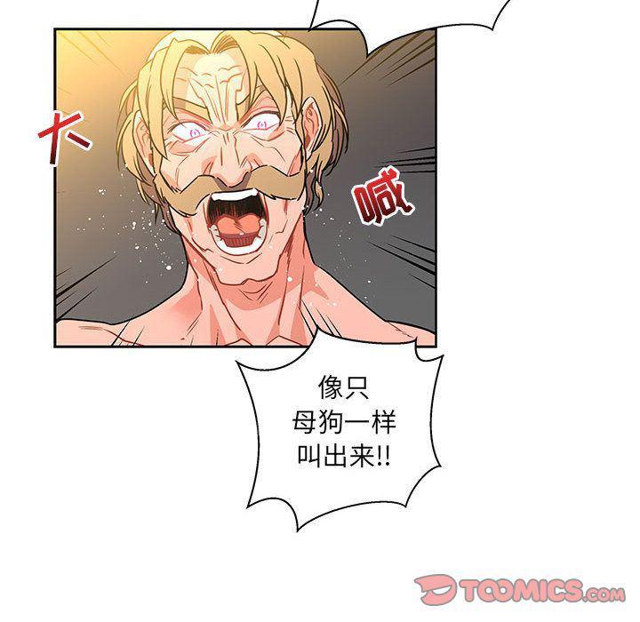 暴走漫画头像韩漫全集-第42话无删减无遮挡章节图片 