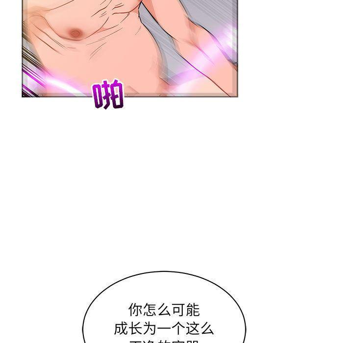 暴走漫画头像韩漫全集-第42话无删减无遮挡章节图片 