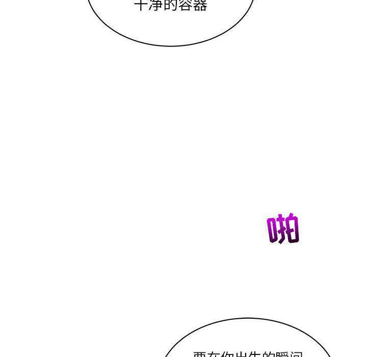 暴走漫画头像韩漫全集-第42话无删减无遮挡章节图片 