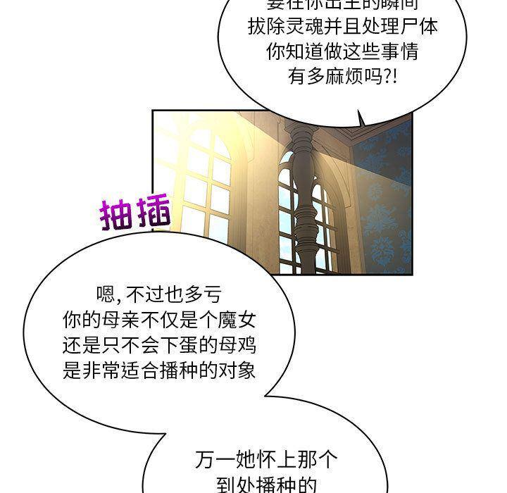 暴走漫画头像韩漫全集-第42话无删减无遮挡章节图片 