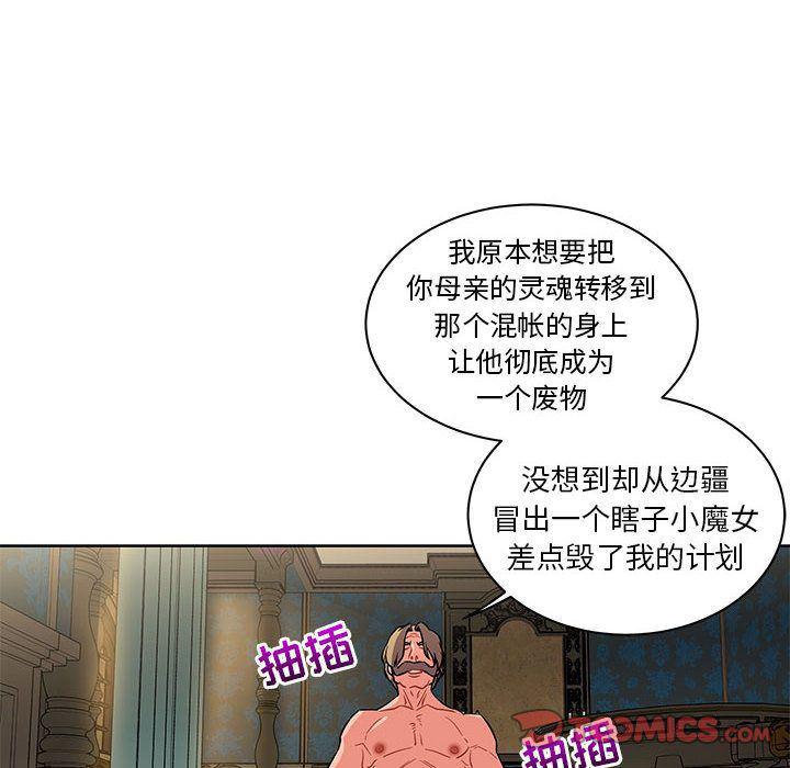 暴走漫画头像韩漫全集-第42话无删减无遮挡章节图片 