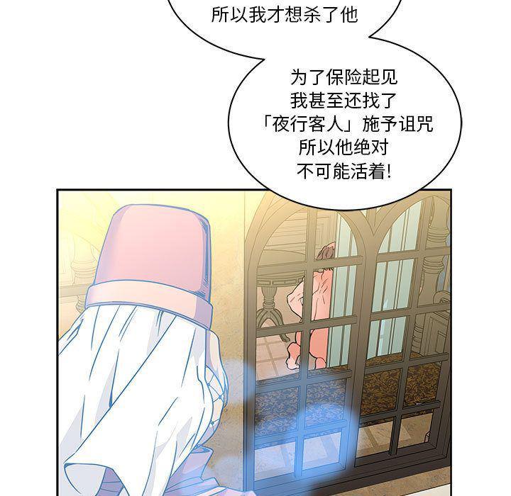 暴走漫画头像韩漫全集-第42话无删减无遮挡章节图片 