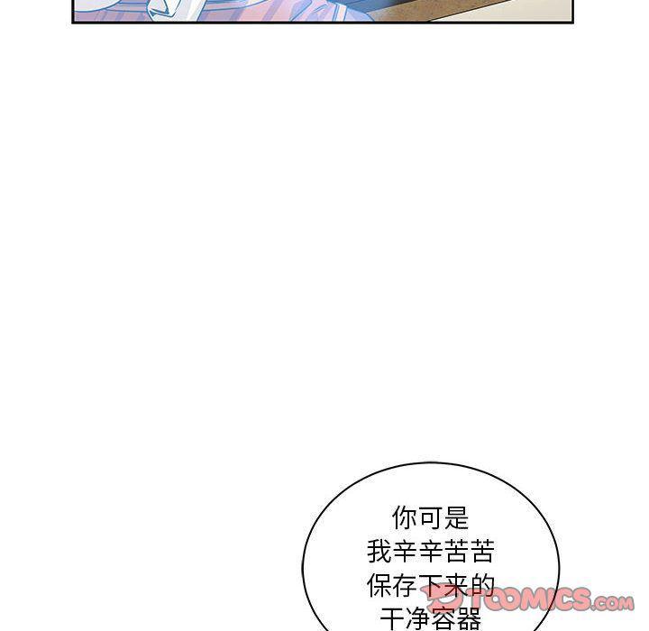 暴走漫画头像韩漫全集-第42话无删减无遮挡章节图片 