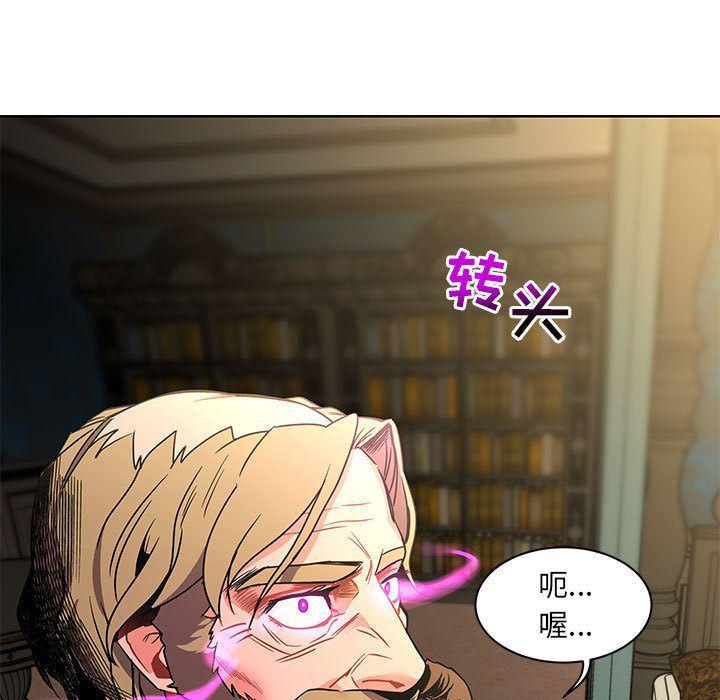 暴走漫画头像韩漫全集-第42话无删减无遮挡章节图片 