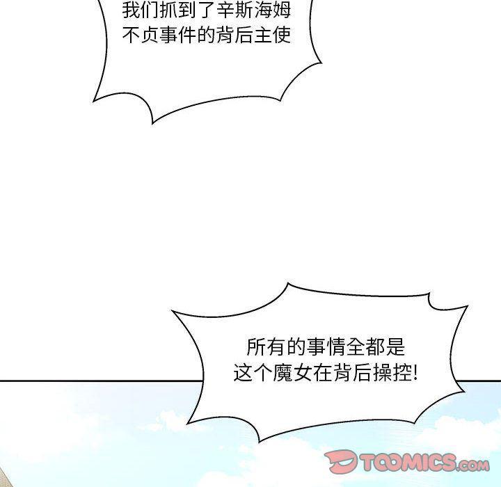 暴走漫画头像韩漫全集-第42话无删减无遮挡章节图片 