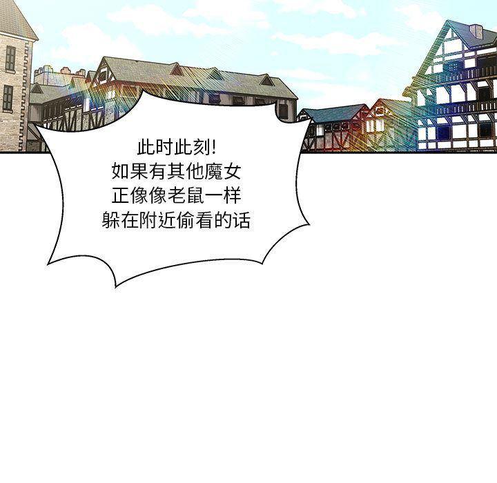 暴走漫画头像韩漫全集-第42话无删减无遮挡章节图片 