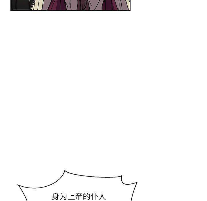 暴走漫画头像韩漫全集-第42话无删减无遮挡章节图片 