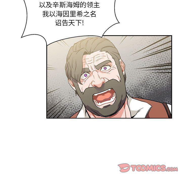 暴走漫画头像韩漫全集-第42话无删减无遮挡章节图片 