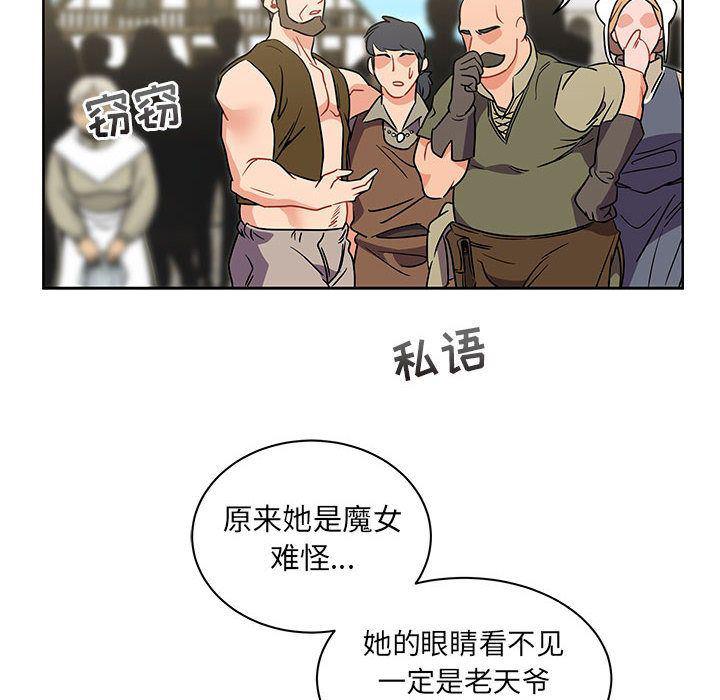 暴走漫画头像韩漫全集-第42话无删减无遮挡章节图片 