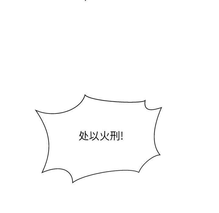 暴走漫画头像韩漫全集-第42话无删减无遮挡章节图片 