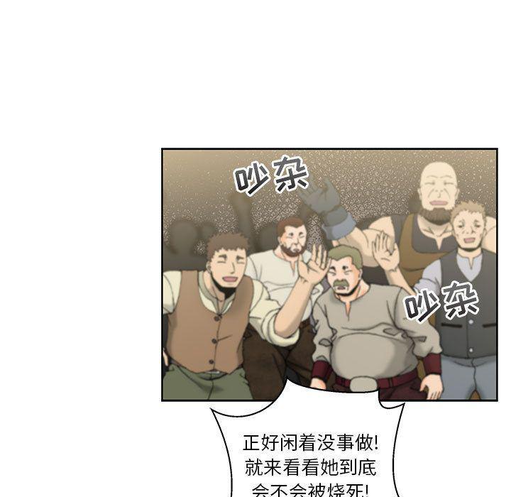 暴走漫画头像韩漫全集-第42话无删减无遮挡章节图片 