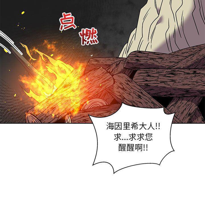 暴走漫画头像韩漫全集-第42话无删减无遮挡章节图片 