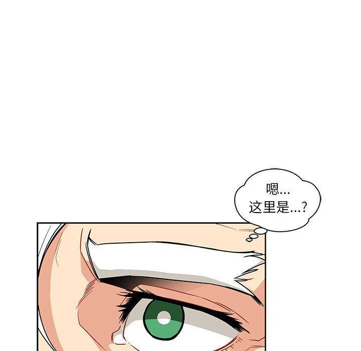 暴走漫画头像韩漫全集-第42话无删减无遮挡章节图片 