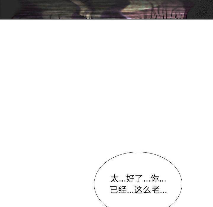 暴走漫画头像韩漫全集-第42话无删减无遮挡章节图片 
