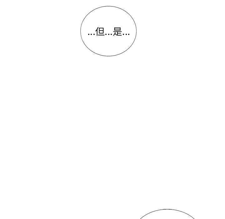 暴走漫画头像韩漫全集-第42话无删减无遮挡章节图片 