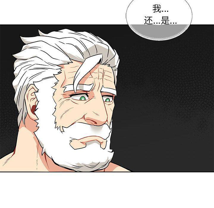 暴走漫画头像韩漫全集-第42话无删减无遮挡章节图片 