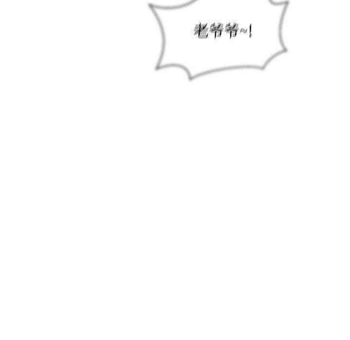 暴走漫画头像韩漫全集-第42话无删减无遮挡章节图片 