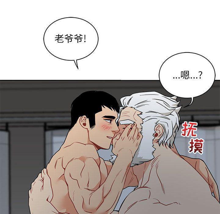 暴走漫画头像韩漫全集-第42话无删减无遮挡章节图片 