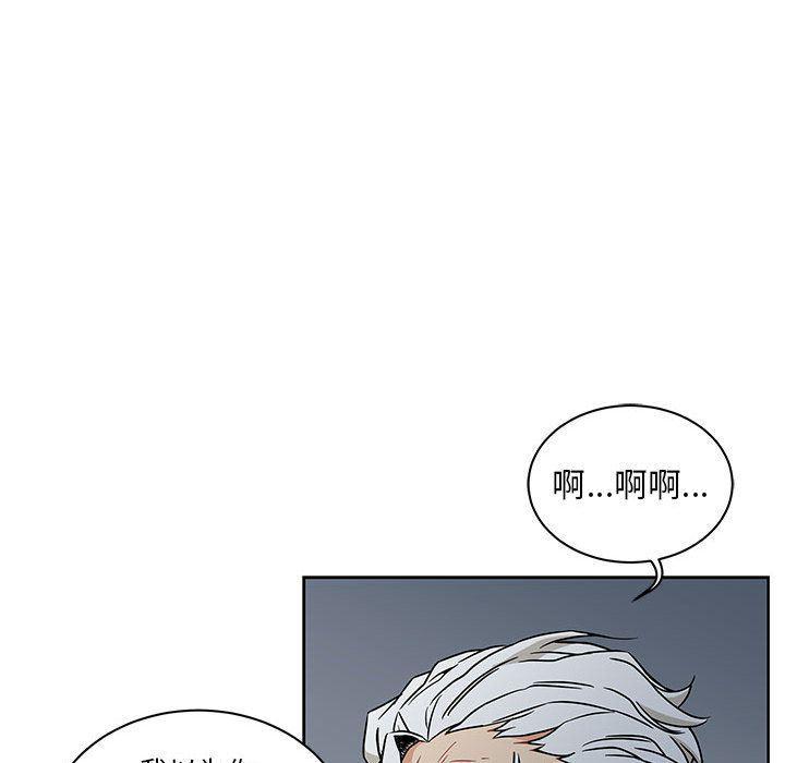 暴走漫画头像韩漫全集-第42话无删减无遮挡章节图片 
