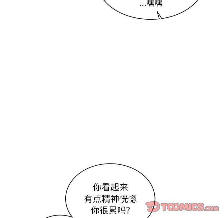 暴走漫画头像韩漫全集-第42话无删减无遮挡章节图片 