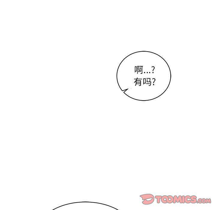 暴走漫画头像韩漫全集-第42话无删减无遮挡章节图片 
