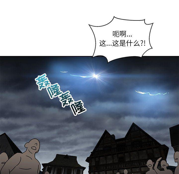暴走漫画头像韩漫全集-第42话无删减无遮挡章节图片 