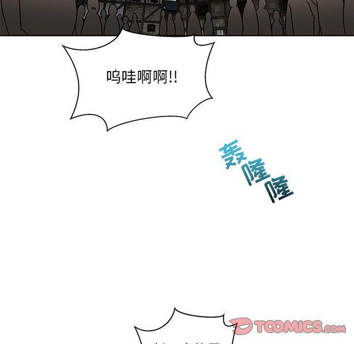 暴走漫画头像韩漫全集-第42话无删减无遮挡章节图片 