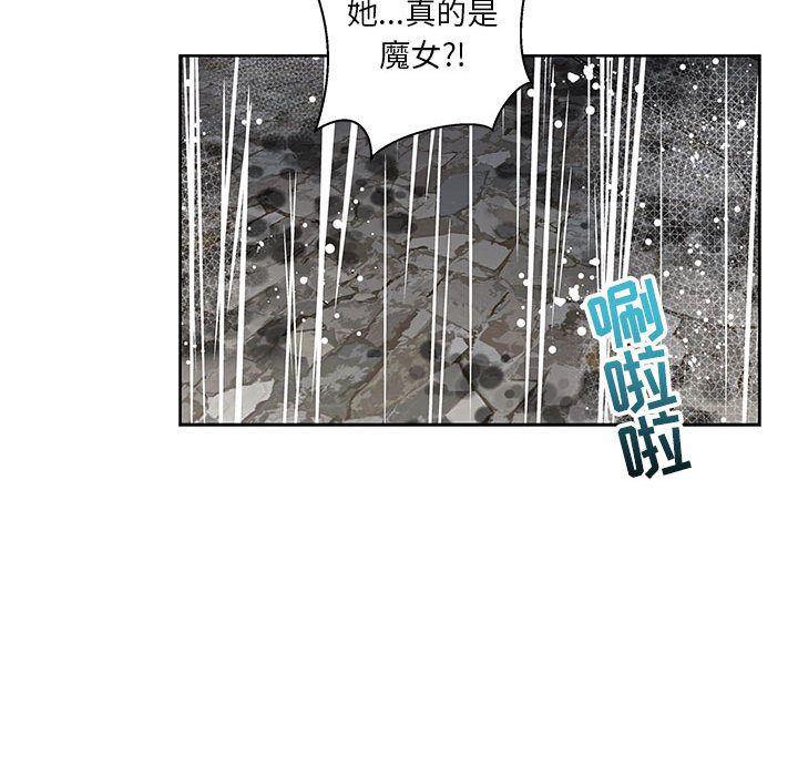 暴走漫画头像韩漫全集-第42话无删减无遮挡章节图片 