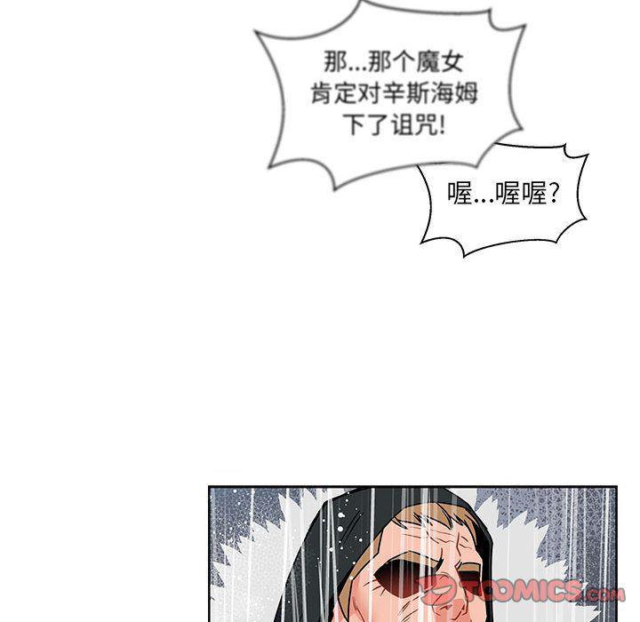 暴走漫画头像韩漫全集-第42话无删减无遮挡章节图片 