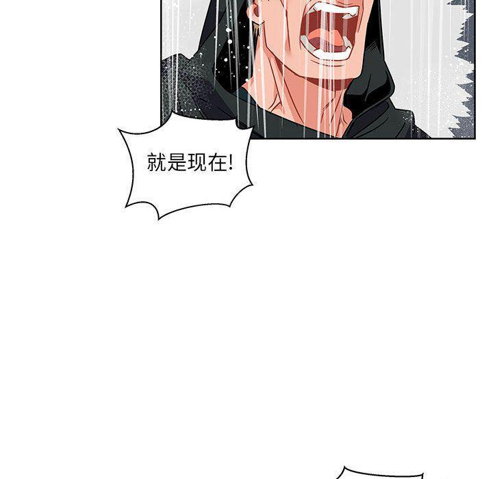 暴走漫画头像韩漫全集-第42话无删减无遮挡章节图片 
