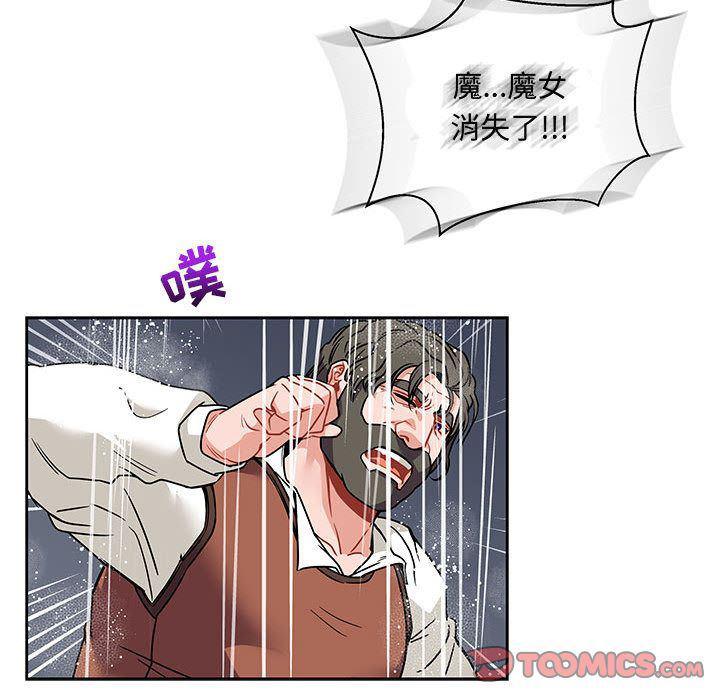 暴走漫画头像韩漫全集-第42话无删减无遮挡章节图片 